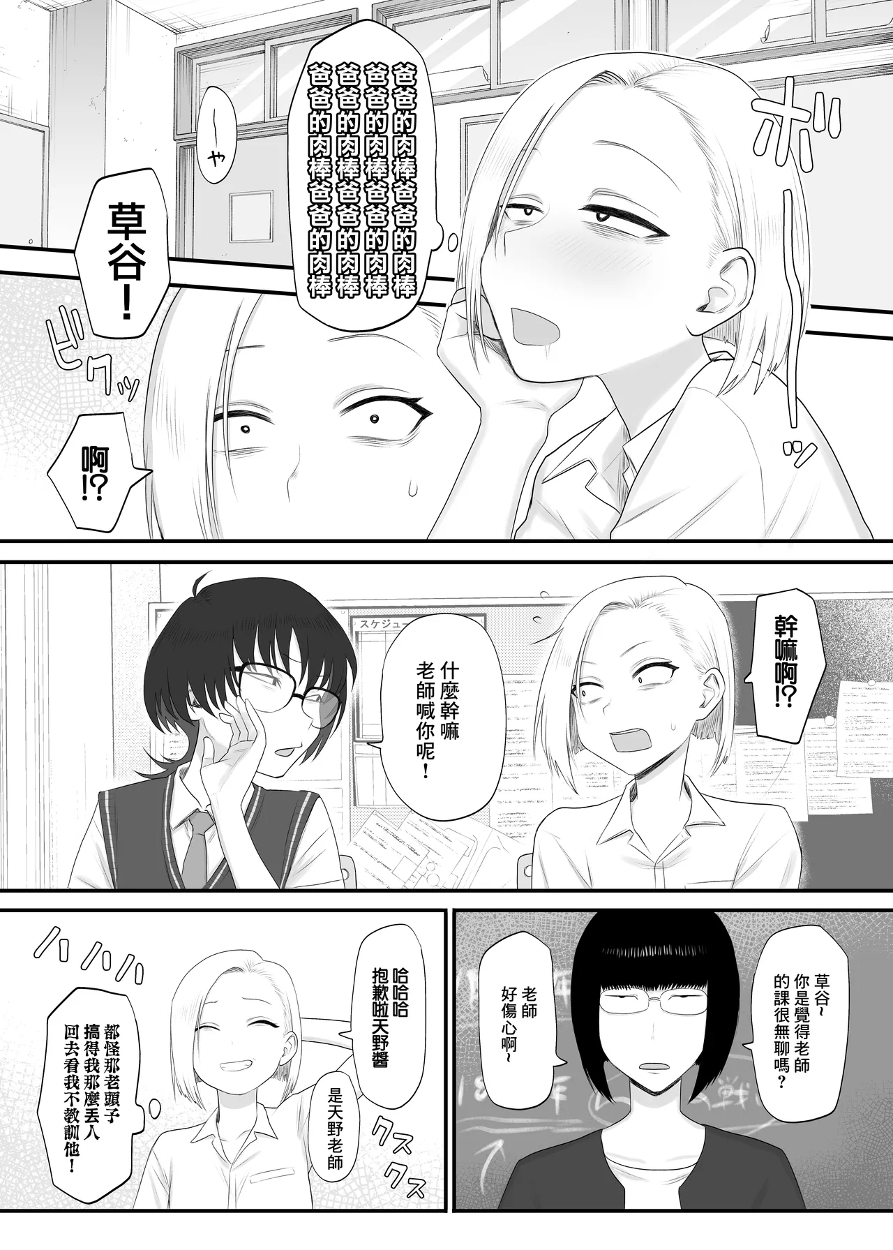 [Komaneko Shrine (Komaneko)] Tsundere Fathercon Kusagaya-san numero di immagine  11