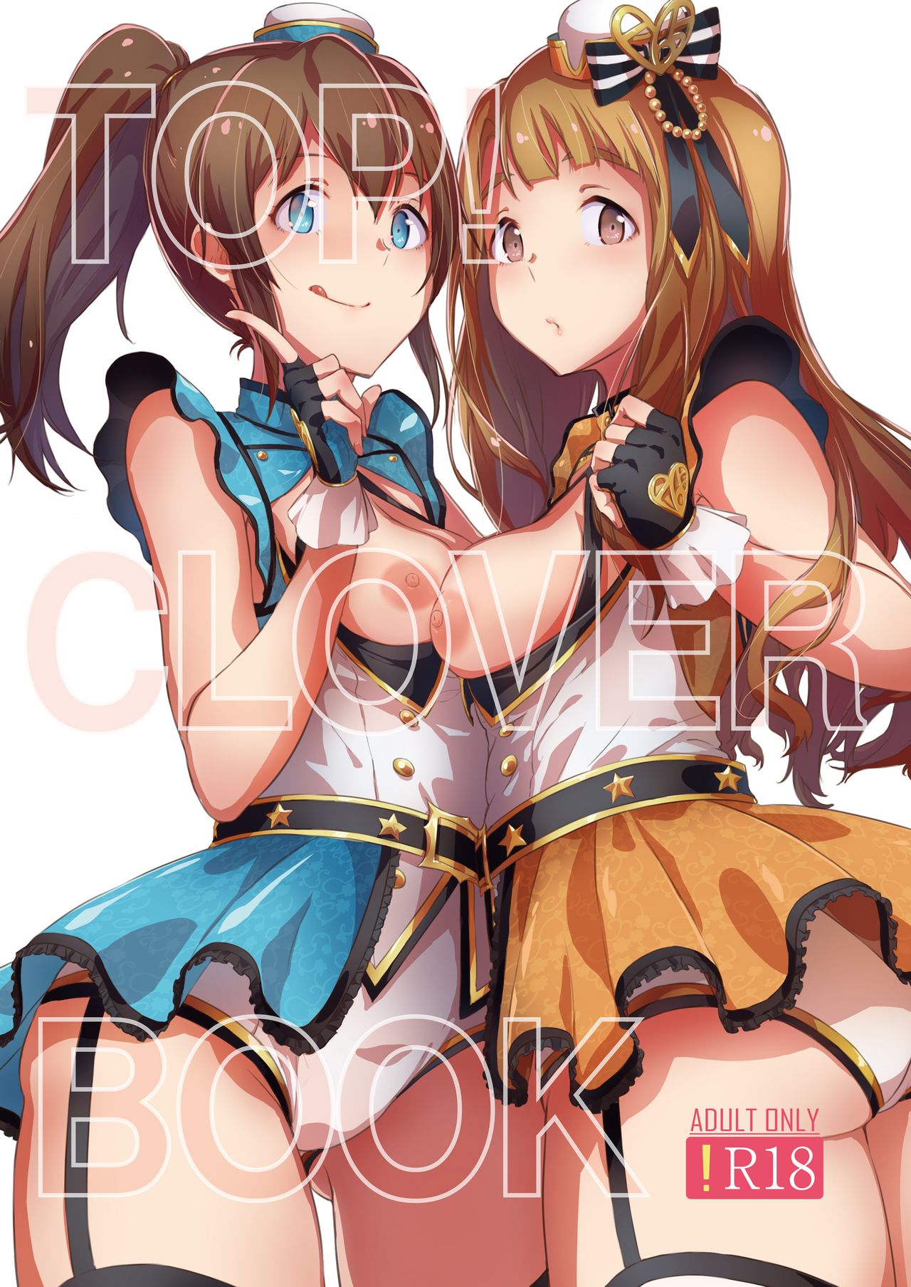 (C96) [Rokata Aruki (Akino Komichi)] TOP! CLOVER BOOK + omake (THE IDOLM@STER MILLION LIVE!) [Korean] 画像番号 1
