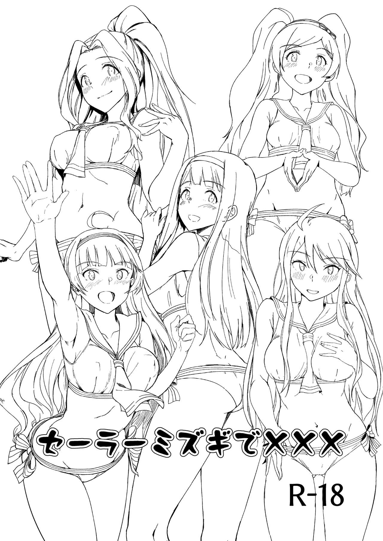 (C96) [Rokata Aruki (Akino Komichi)] TOP! CLOVER BOOK + omake (THE IDOLM@STER MILLION LIVE!) [Korean] 画像番号 19