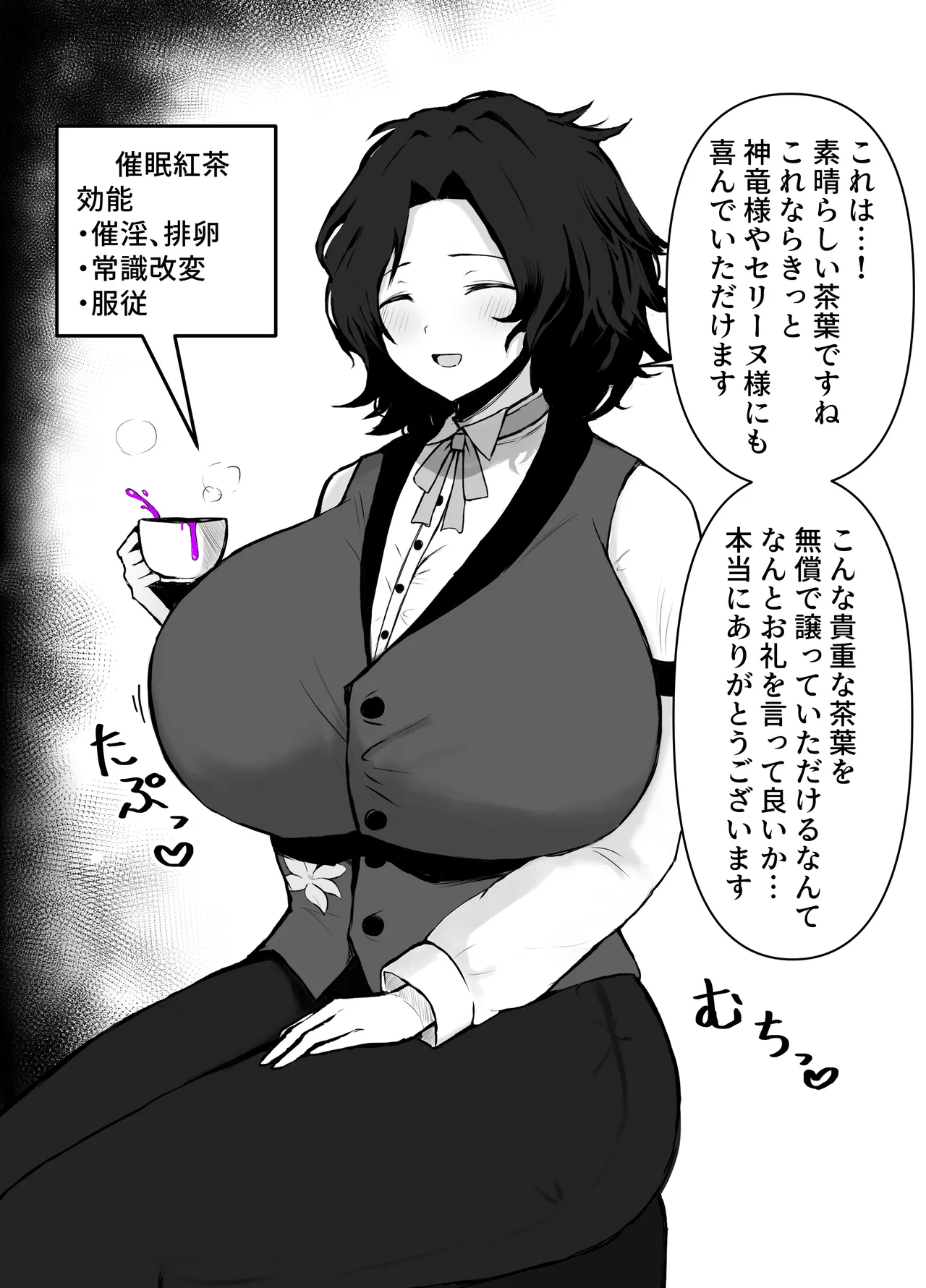 Asagami  [Skeb] Female Louis Hypnosis Pregnancy (Fire Emblem Engage) 이미지 번호 3