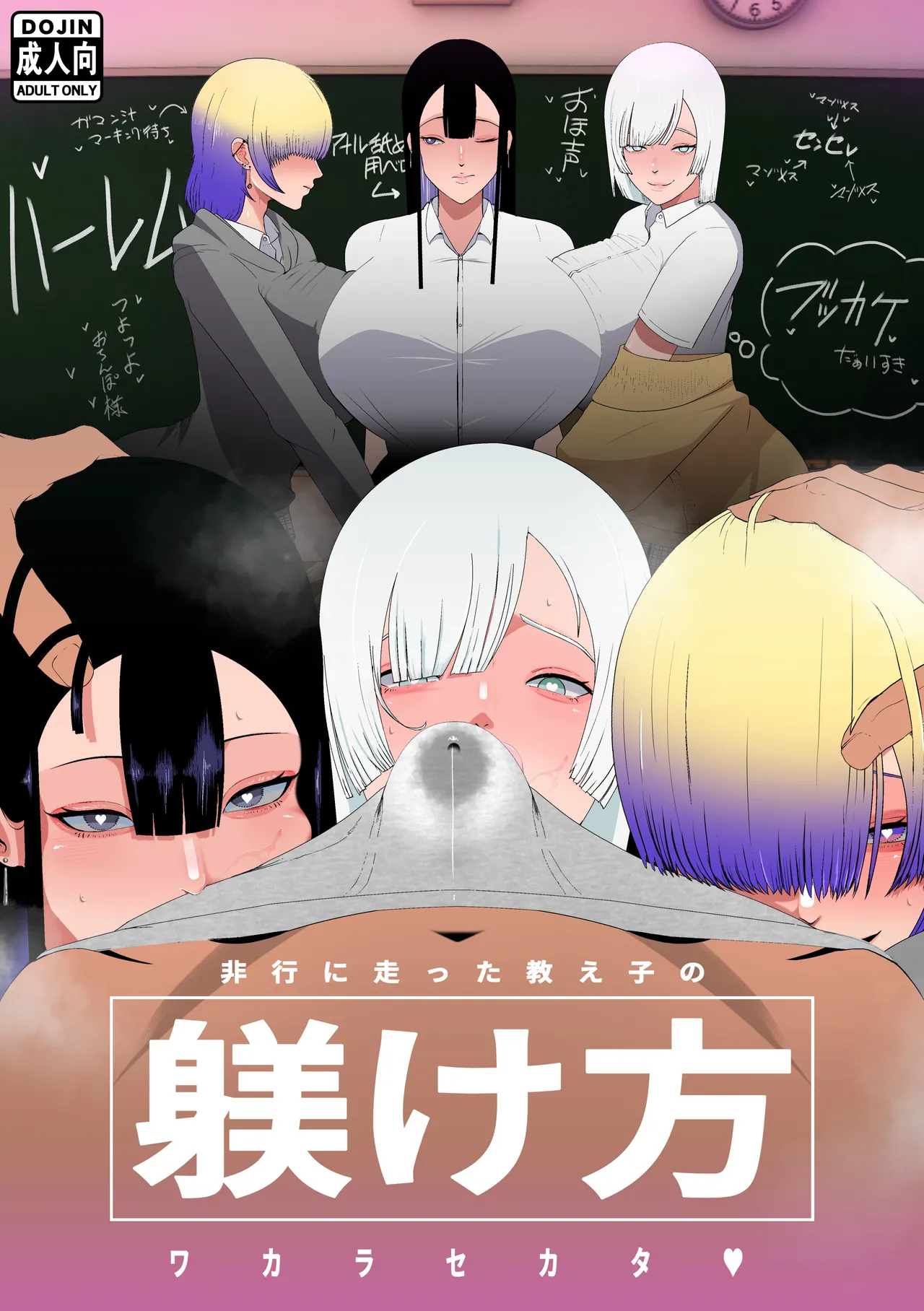 [Ikinuki.] Hikō ni hashitta oshiego no shitsuke ke kata 이미지 번호 2