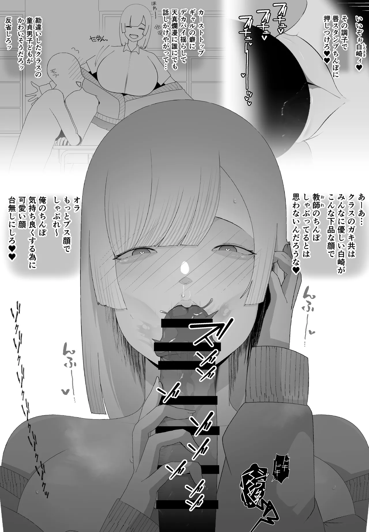 [Ikinuki.] Hikō ni hashitta oshiego no shitsuke ke kata 이미지 번호 5