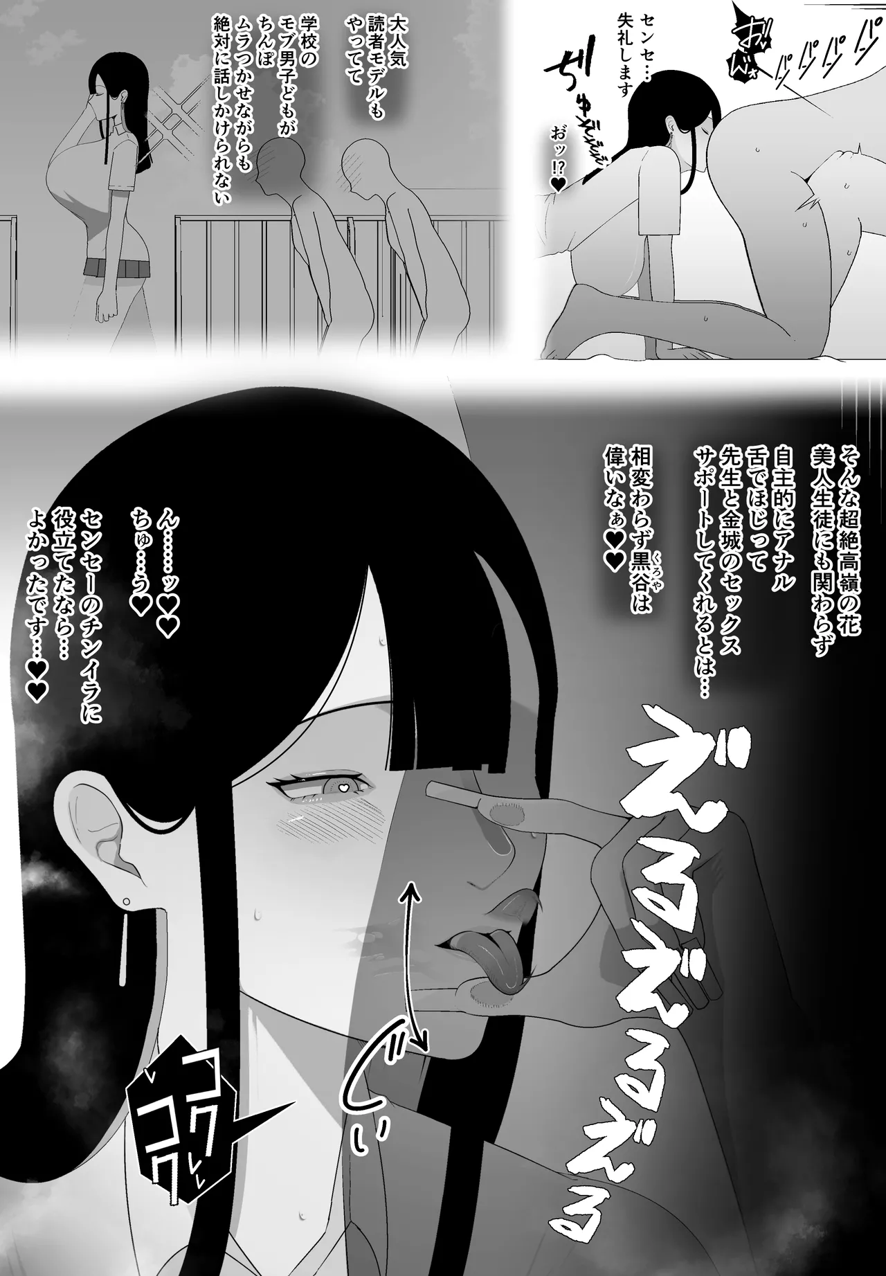 [Ikinuki.] Hikō ni hashitta oshiego no shitsuke ke kata 이미지 번호 7