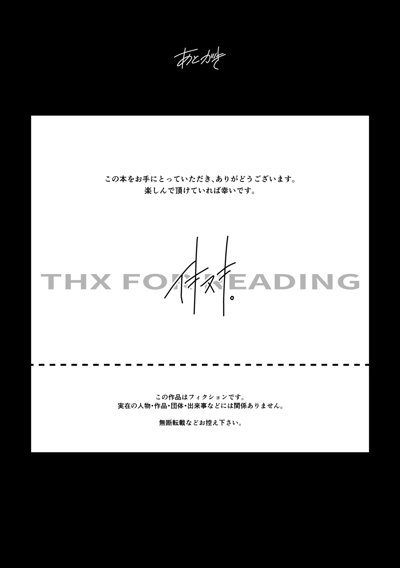 [Ikinuki.] Hikō ni hashitta oshiego no shitsuke ke kata 이미지 번호 18