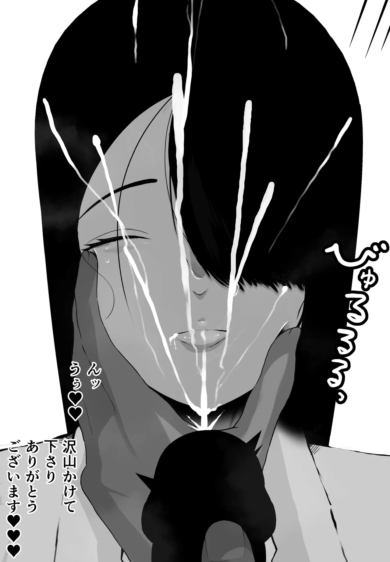 [Ikinuki.] Hikō ni hashitta oshiego no shitsuke ke kata 이미지 번호 26