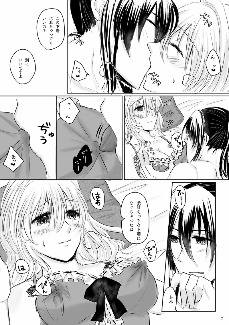 [Chiroru]Lingerie Angel (idolish 7 ) imagen número 6