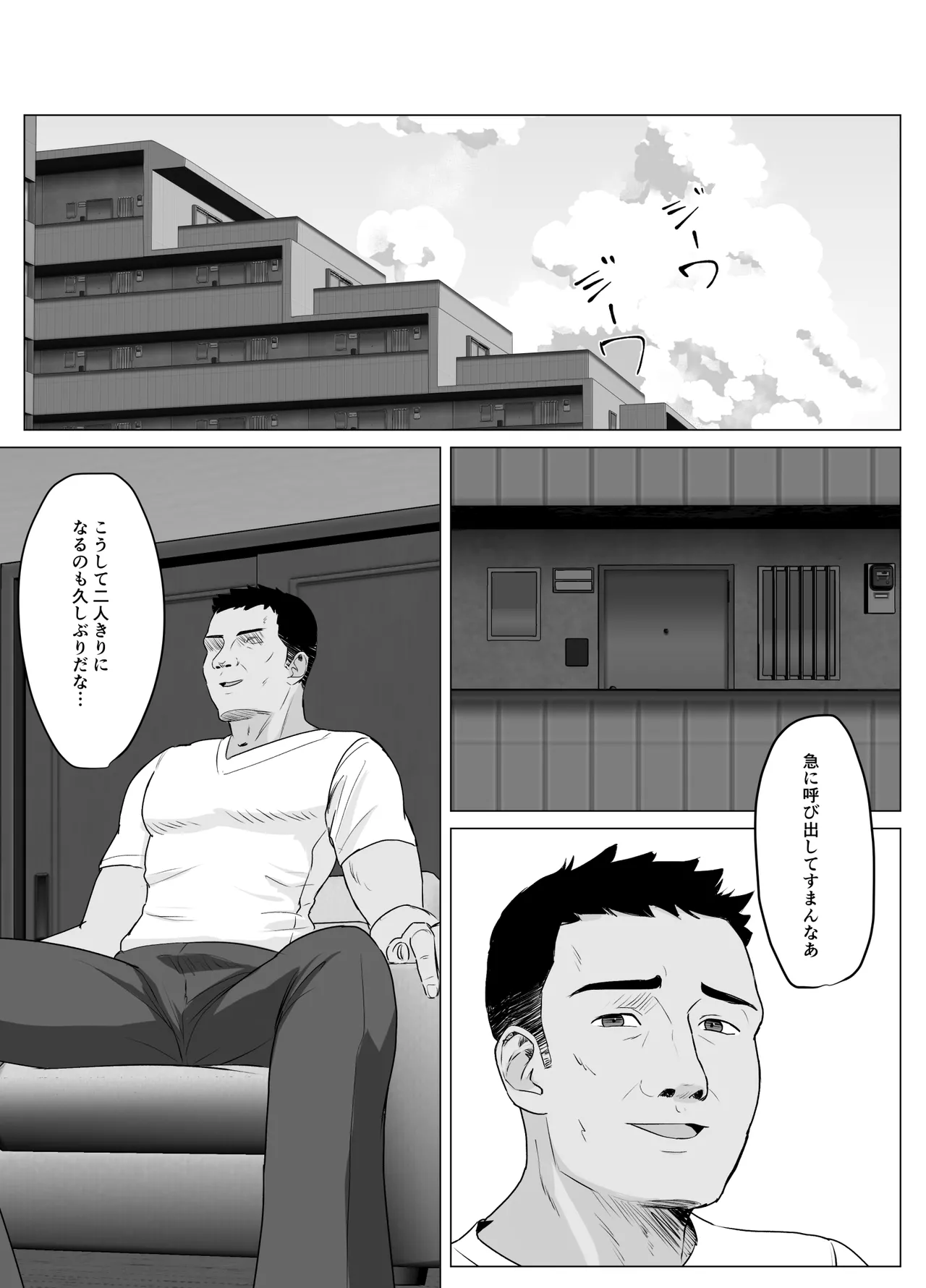 [Sora Paprika] Kareshi ja kikenai seiso kanojo no Oho koe image number 10