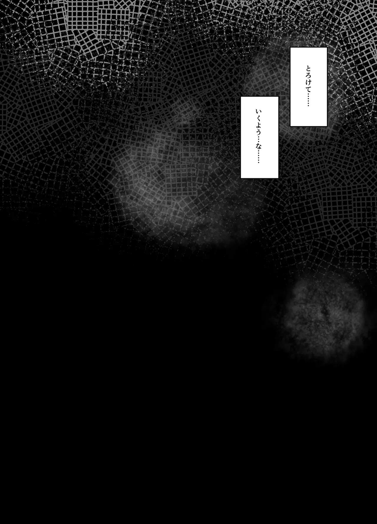 [Sora Paprika] Kareshi ja kikenai seiso kanojo no Oho koe image number 38