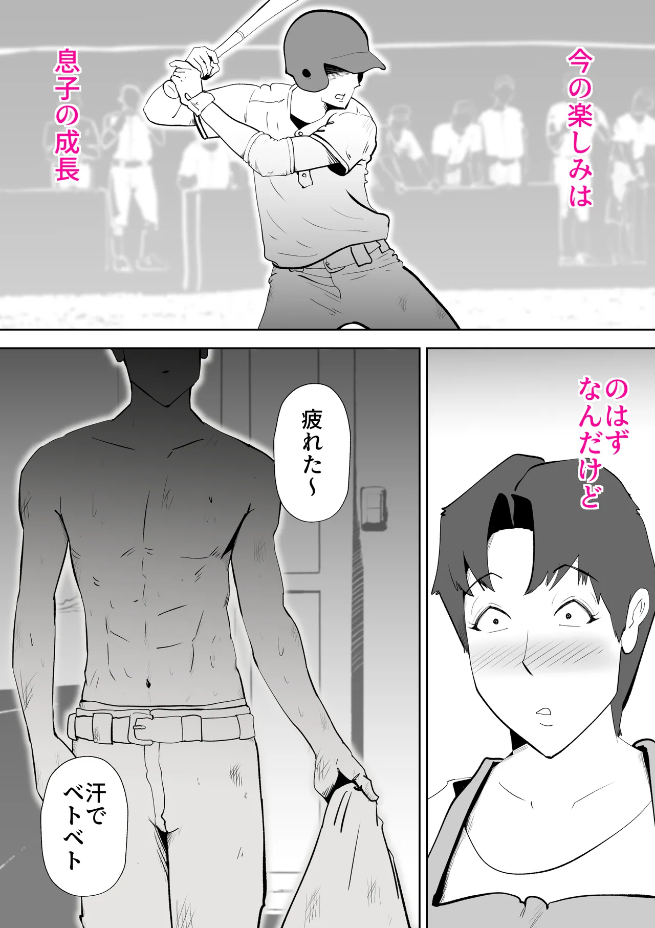 [kazum] Futon no nakami wa kāsandesu 8eme image