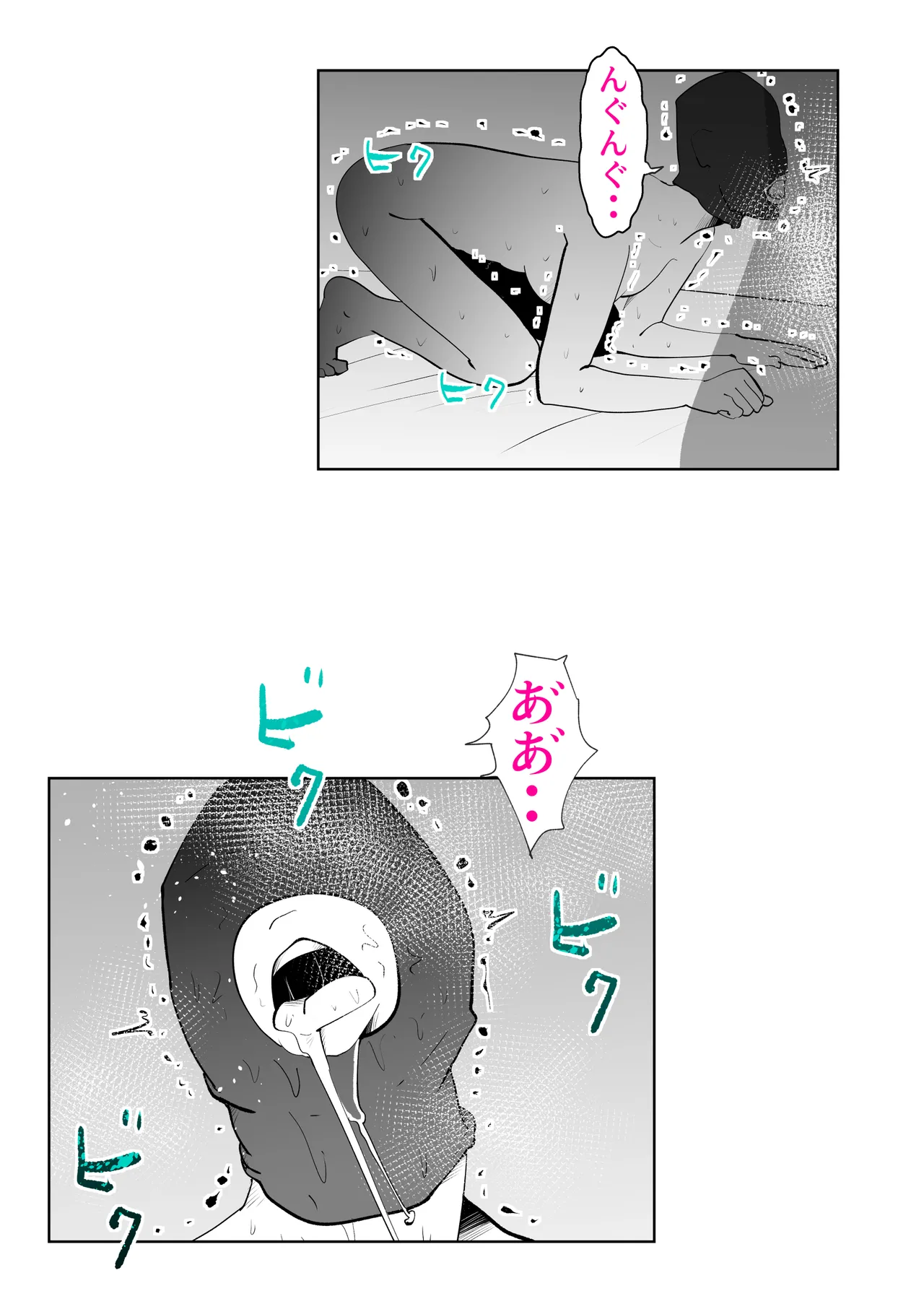 [kazum] Futon no nakami wa kāsandesu 76eme image