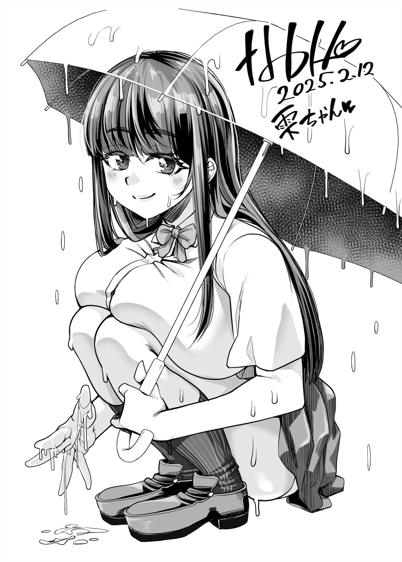 [NanokaH] Hentai kyonyū no yūtōsei to nōpan danshi no Tanaka-kun Bildnummer 60