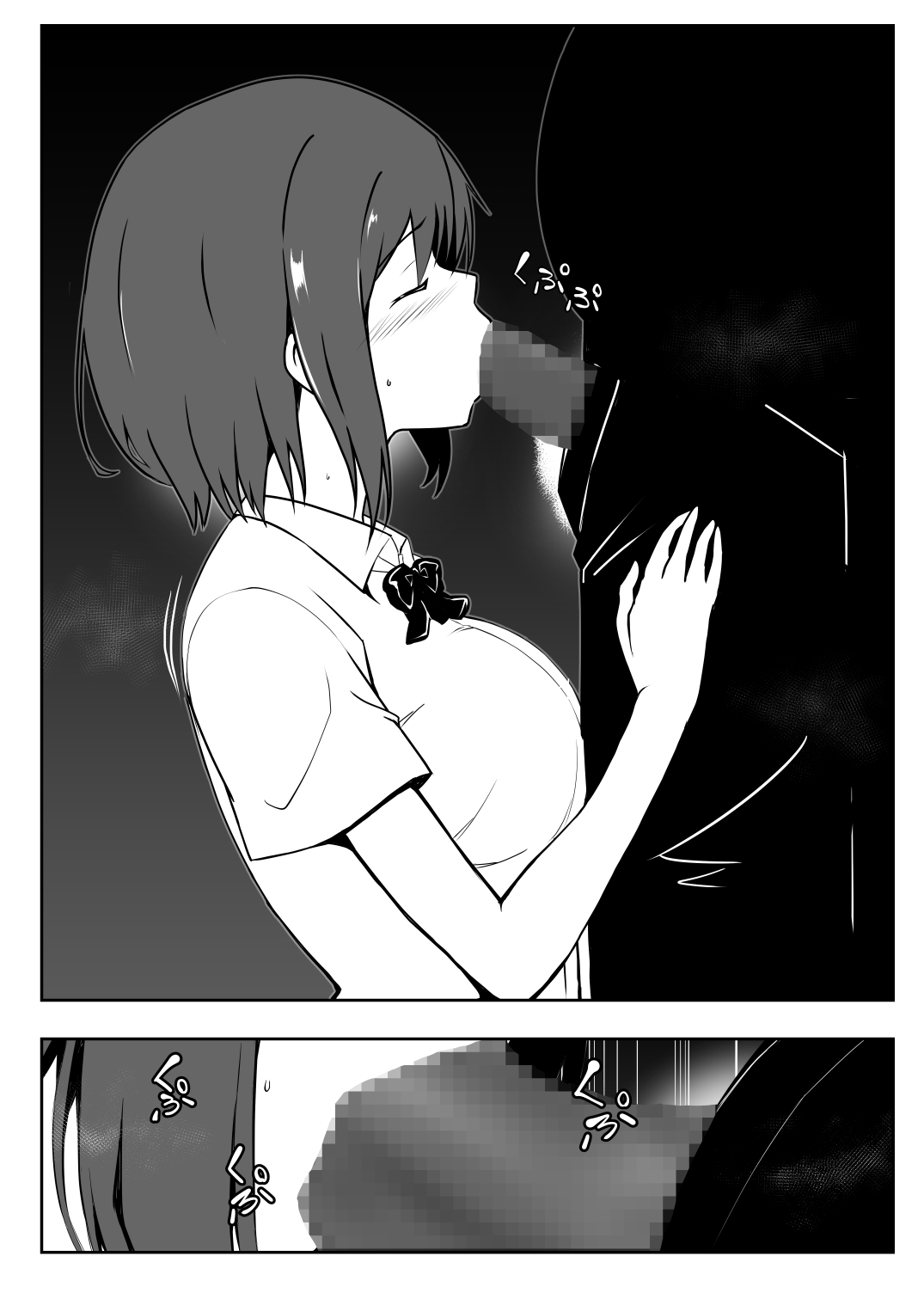 [Milk Dipper]  Saimin Taiken PARTY ~Aoi-chan wa Sakaraenai~ numero di immagine  23