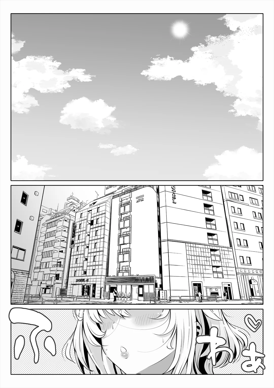 [Nemuneko] Tsuma no Imouto2 image number 19