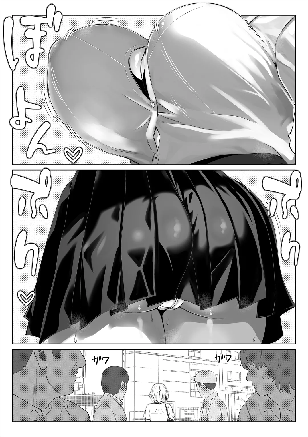 [Nemuneko] Tsuma no Imouto2 image number 20