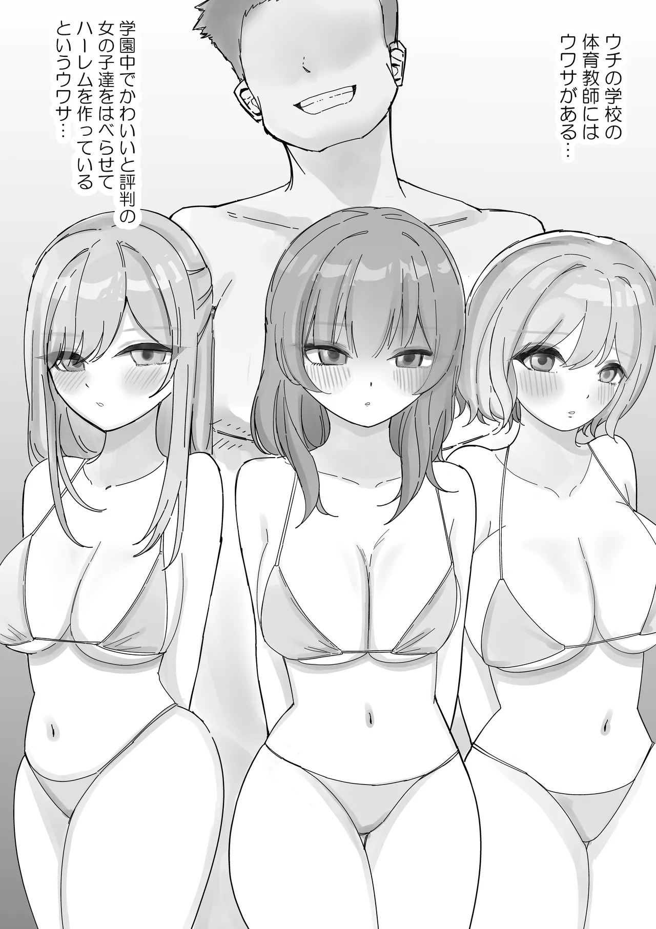 [Kongari Oven] [NTR] kanojo ga aitsuno-sei shori ni tsukawa re teru hazu ga nai numero di immagine  3