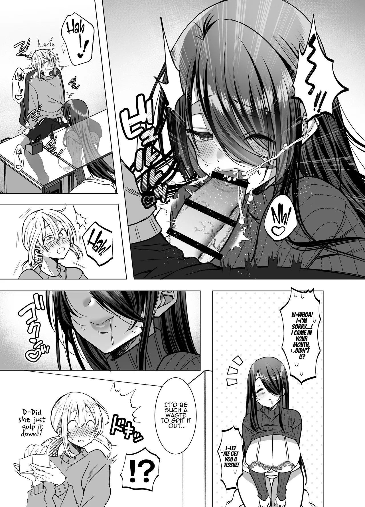 [Copin (Aizawa Chihiro)] Ecchi na Henshuu Kurokawa-san | Erotic Editor Kurokawa [English] [ADTL] 画像番号 22