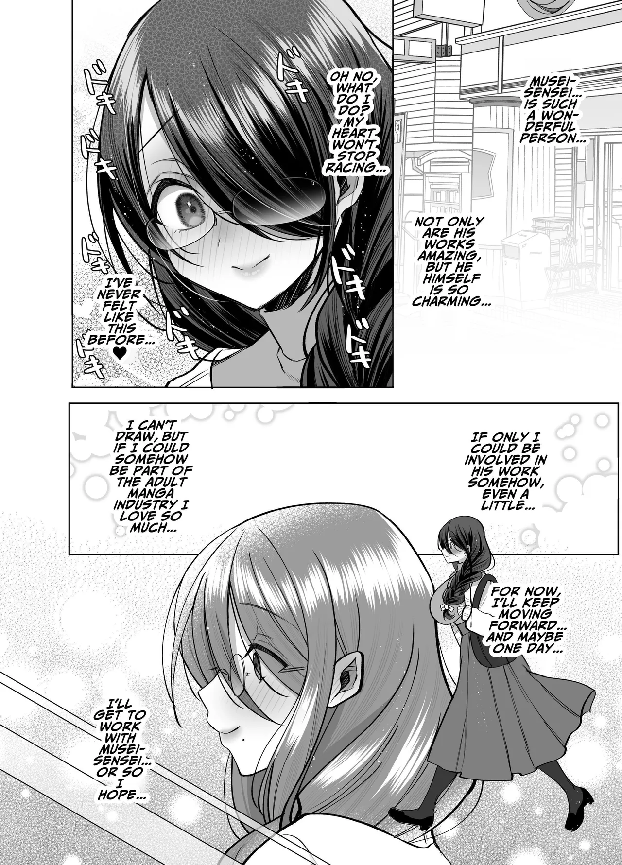 [Copin (Aizawa Chihiro)] Ecchi na Henshuu Kurokawa-san | Erotic Editor Kurokawa [English] [ADTL] 画像番号 59