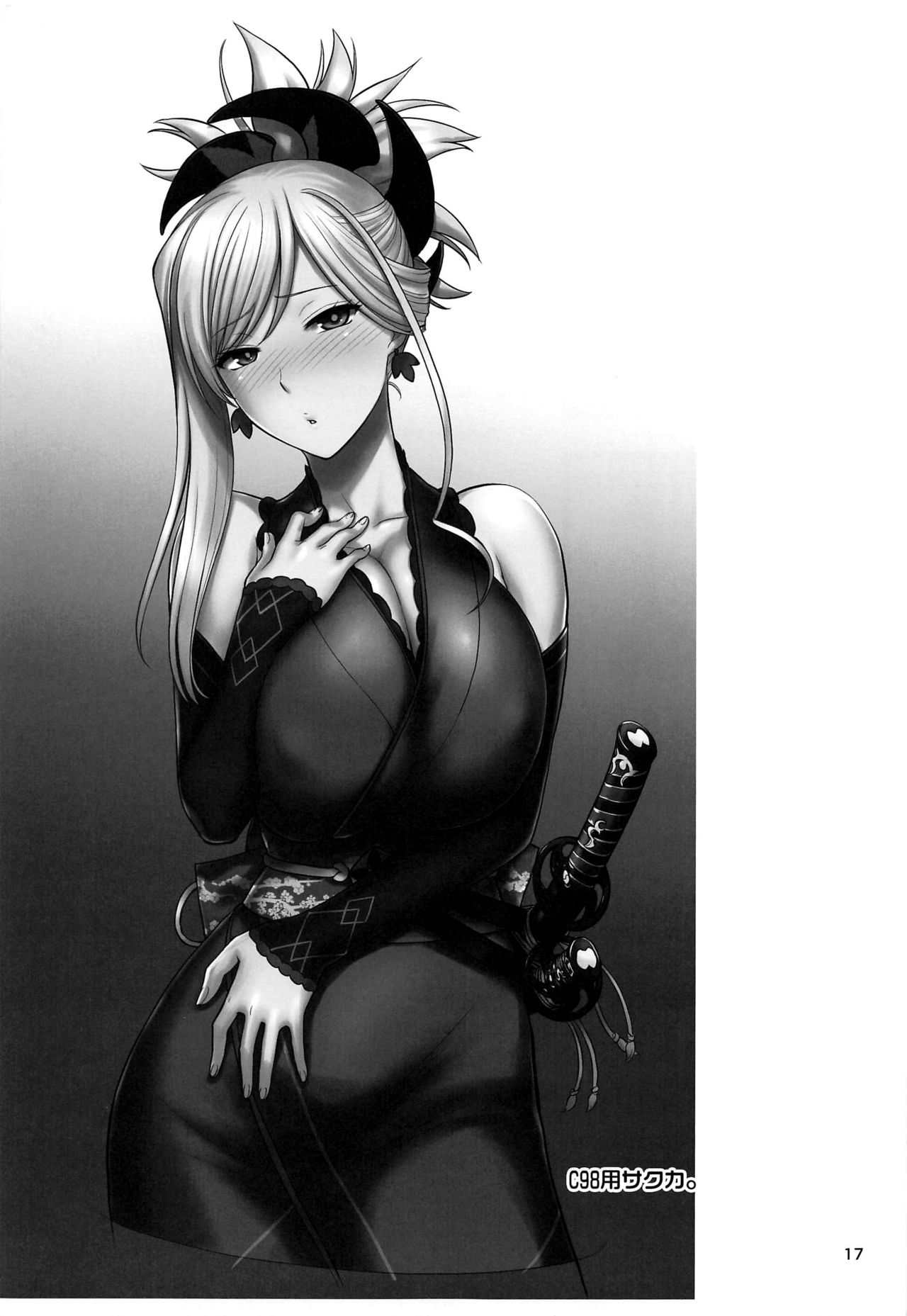 (C97) [Shinnihon Pepsitou (St.germain-sal)] Musashi-chan Juuban Shoubu (Fate/Grand Order) [Chinese] [黎欧x新桥月白日语社] numero di immagine  17