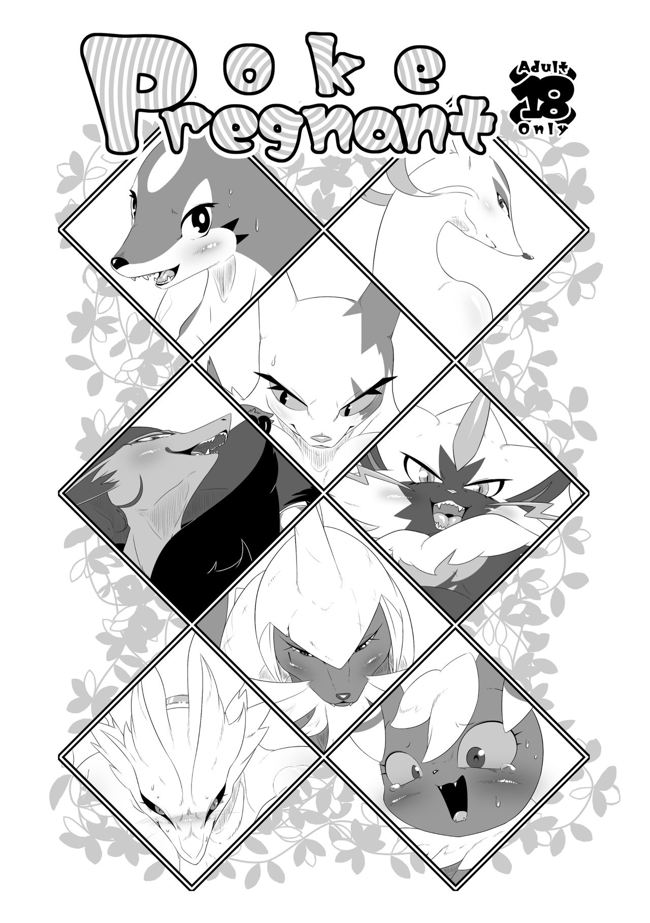 [Umiitati (Biidama)] Poke Pregnant (Pokémon) [Digital] numero di immagine  1