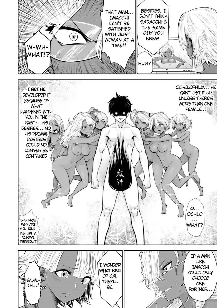 [Souryuu] Black Gakkou ni Tsutomete Shimatta Sensei - Transferred to the Gyaru Academy vol 2 (English) 38eme image