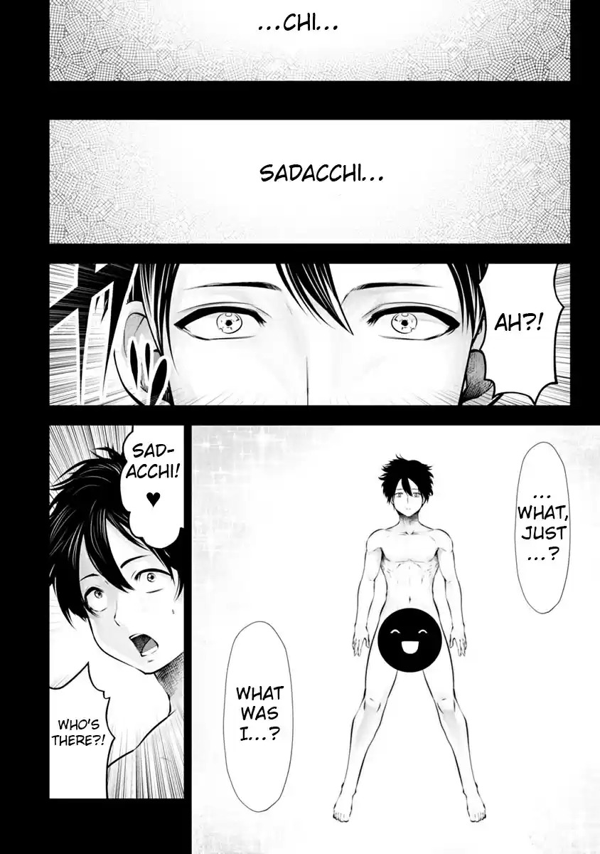 [Souryuu] Black Gakkou ni Tsutomete Shimatta Sensei - Transferred to the Gyaru Academy vol 2 (English) 44eme image