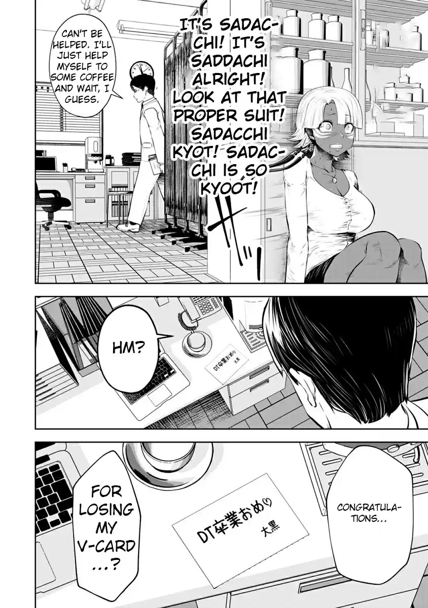 [Souryuu] Black Gakkou ni Tsutomete Shimatta Sensei - Transferred to the Gyaru Academy vol 2 (English) 124eme image