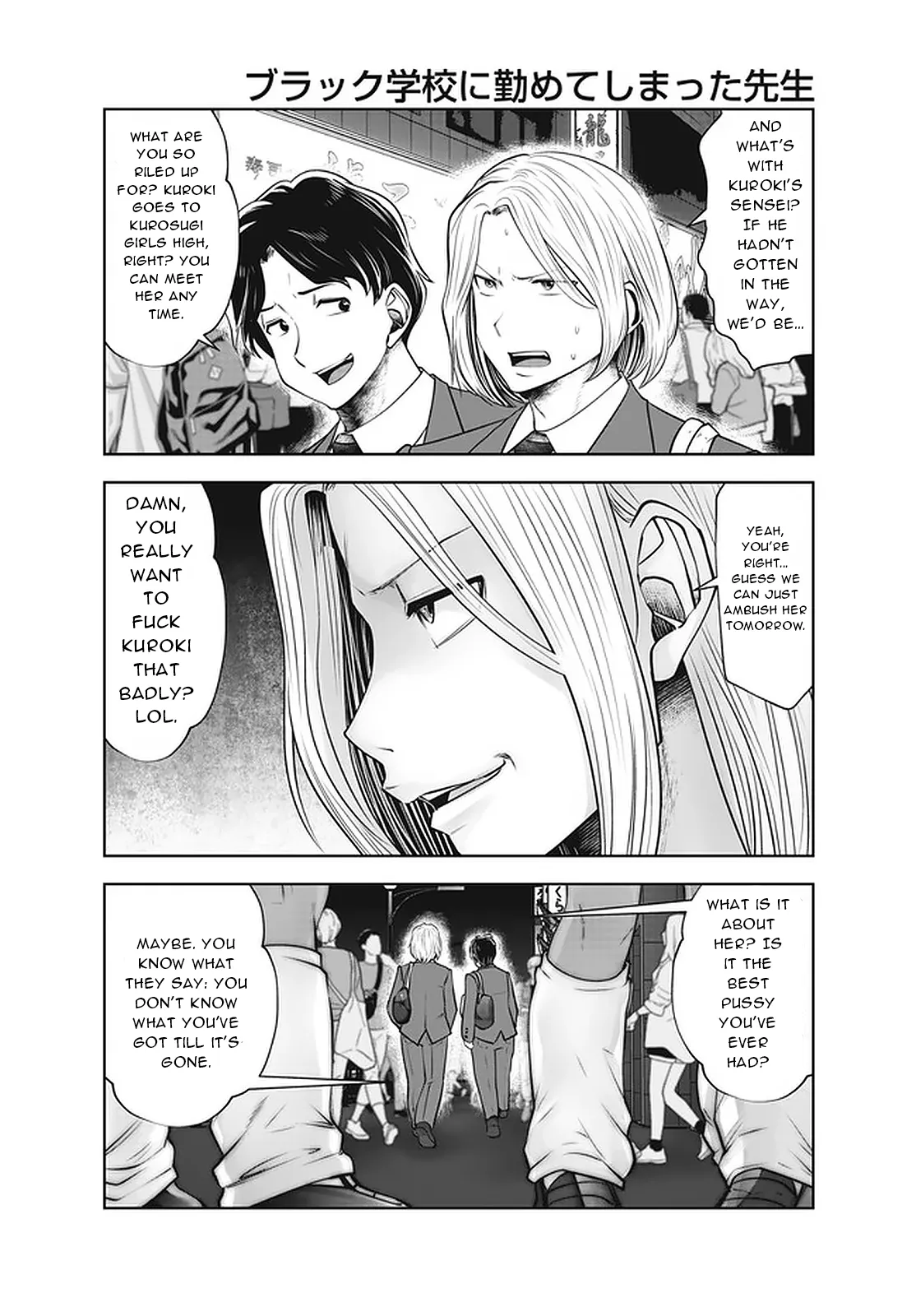 [Souryuu] Black Gakkou ni Tsutomete Shimatta Sensei - Transferred to the Gyaru Academy vol 4 Chapter 26-31 (English) 13eme image