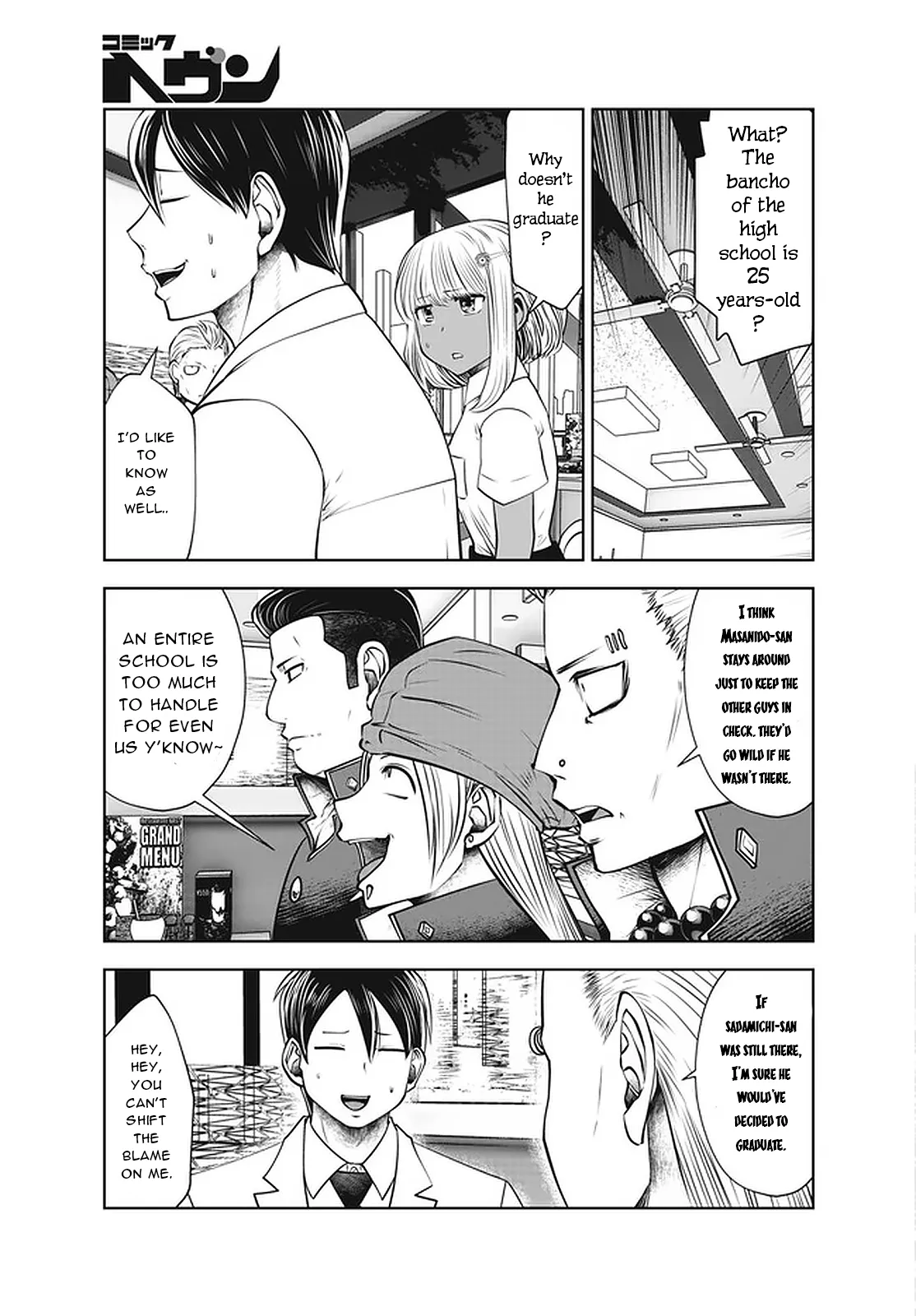 [Souryuu] Black Gakkou ni Tsutomete Shimatta Sensei - Transferred to the Gyaru Academy vol 4 Chapter 26-31 (English) 16eme image