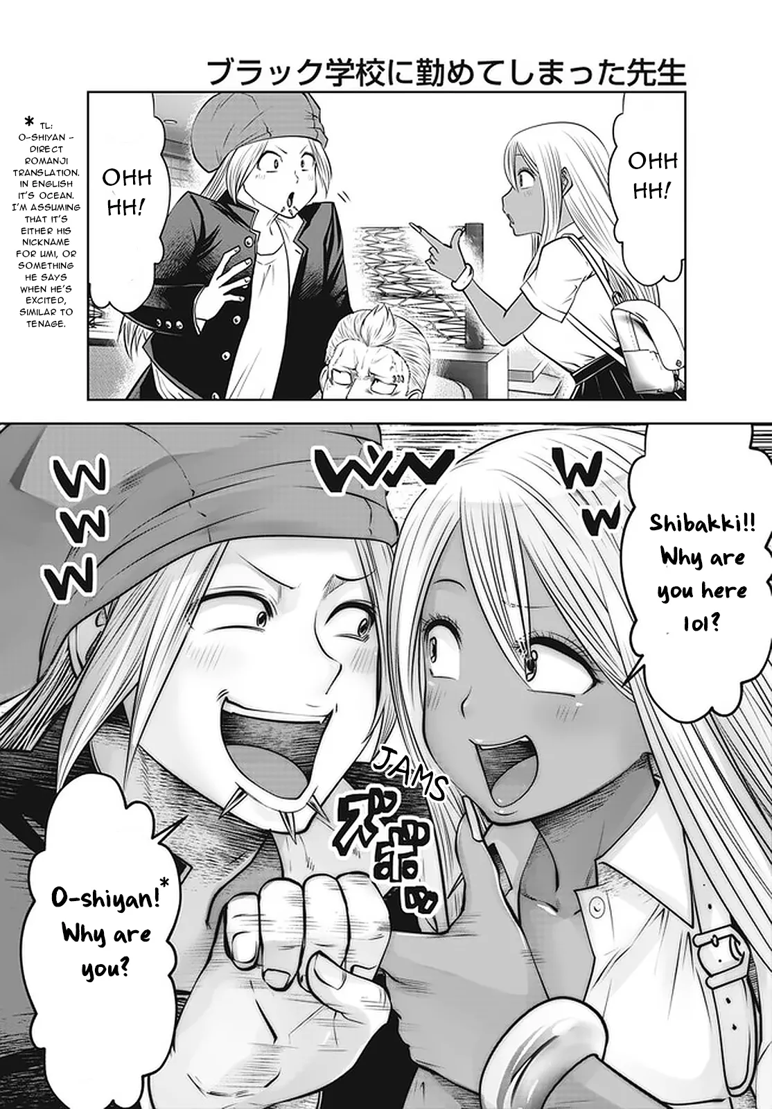 [Souryuu] Black Gakkou ni Tsutomete Shimatta Sensei - Transferred to the Gyaru Academy vol 4 Chapter 26-31 (English) 21eme image