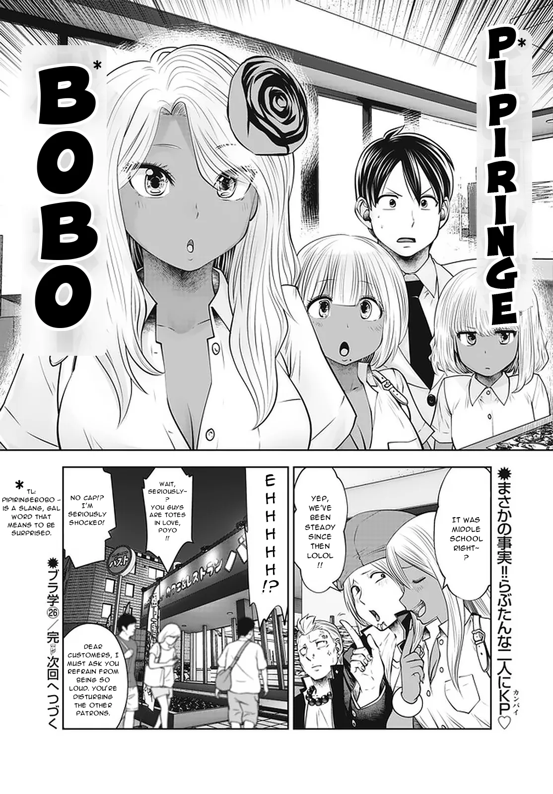 [Souryuu] Black Gakkou ni Tsutomete Shimatta Sensei - Transferred to the Gyaru Academy vol 4 Chapter 26-31 (English) 23eme image