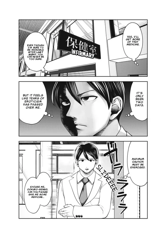 [Souryuu] Black Gakkou ni Tsutomete Shimatta Sensei - Transferred to the Gyaru Academy vol 4 Chapter 26-31 (English) 52eme image