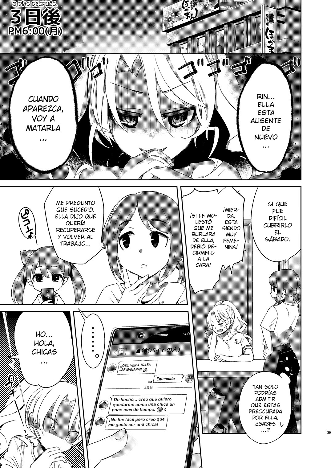 [Chuusei Mafuman (Kurimoti Tiduru)] Beit Gaeri no TSkko ga Chikan ni Nerawarechau Hon[Digital][Spanish][elmoedela8] numero di immagine  29