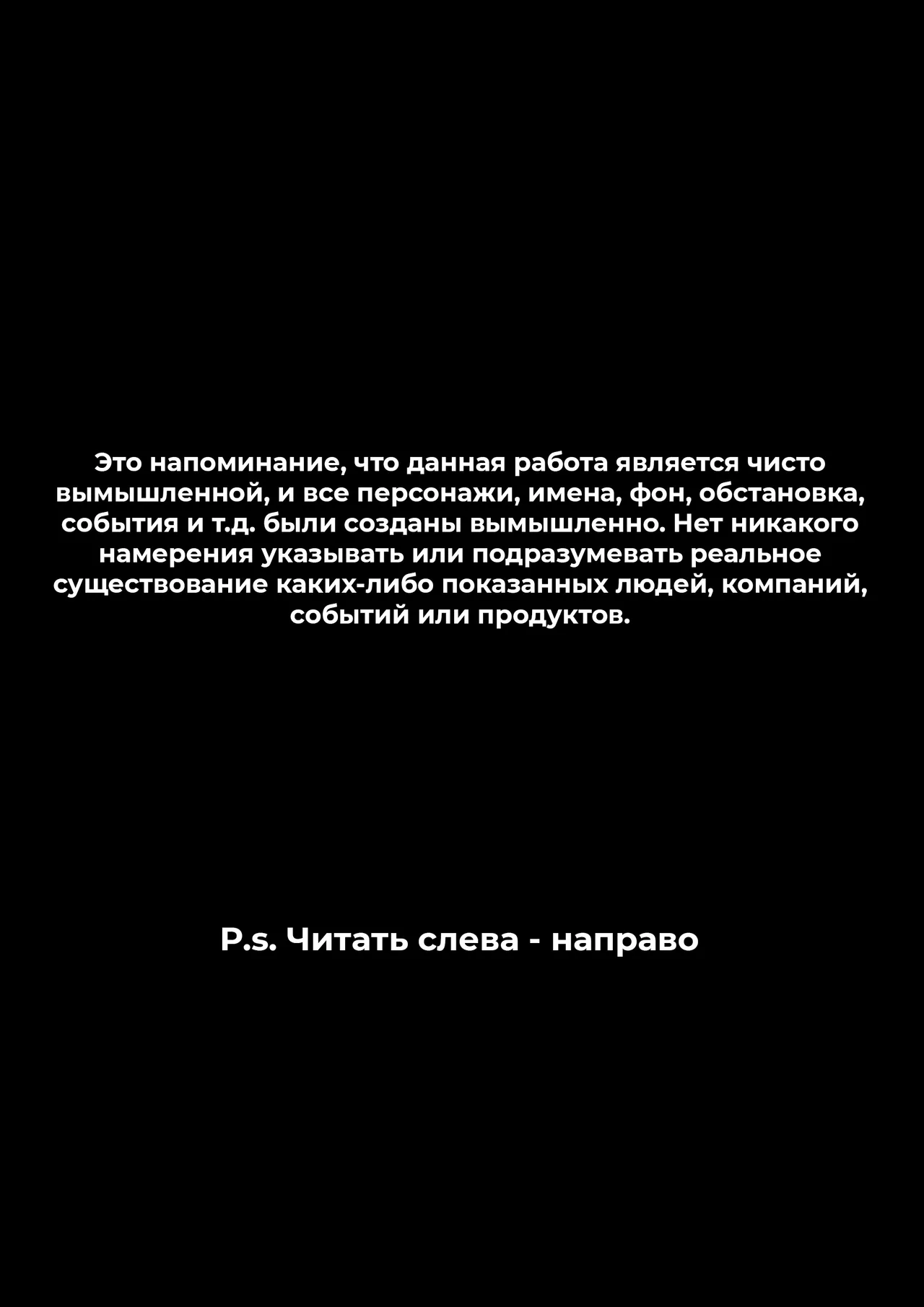 [LUXsumildo] Pavlovian Bitch | Сучка Павлова [Russian] [instalock loneliness] [Uncensored] изображение № 3