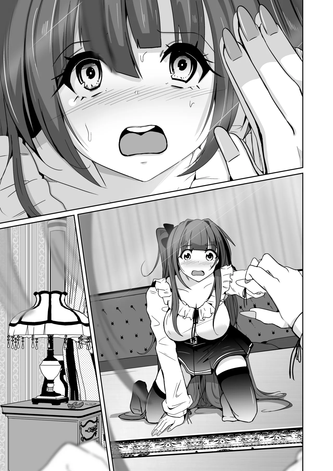 【いわした】pov!〜Girl Experience〜(no text version) Bildnummer 7