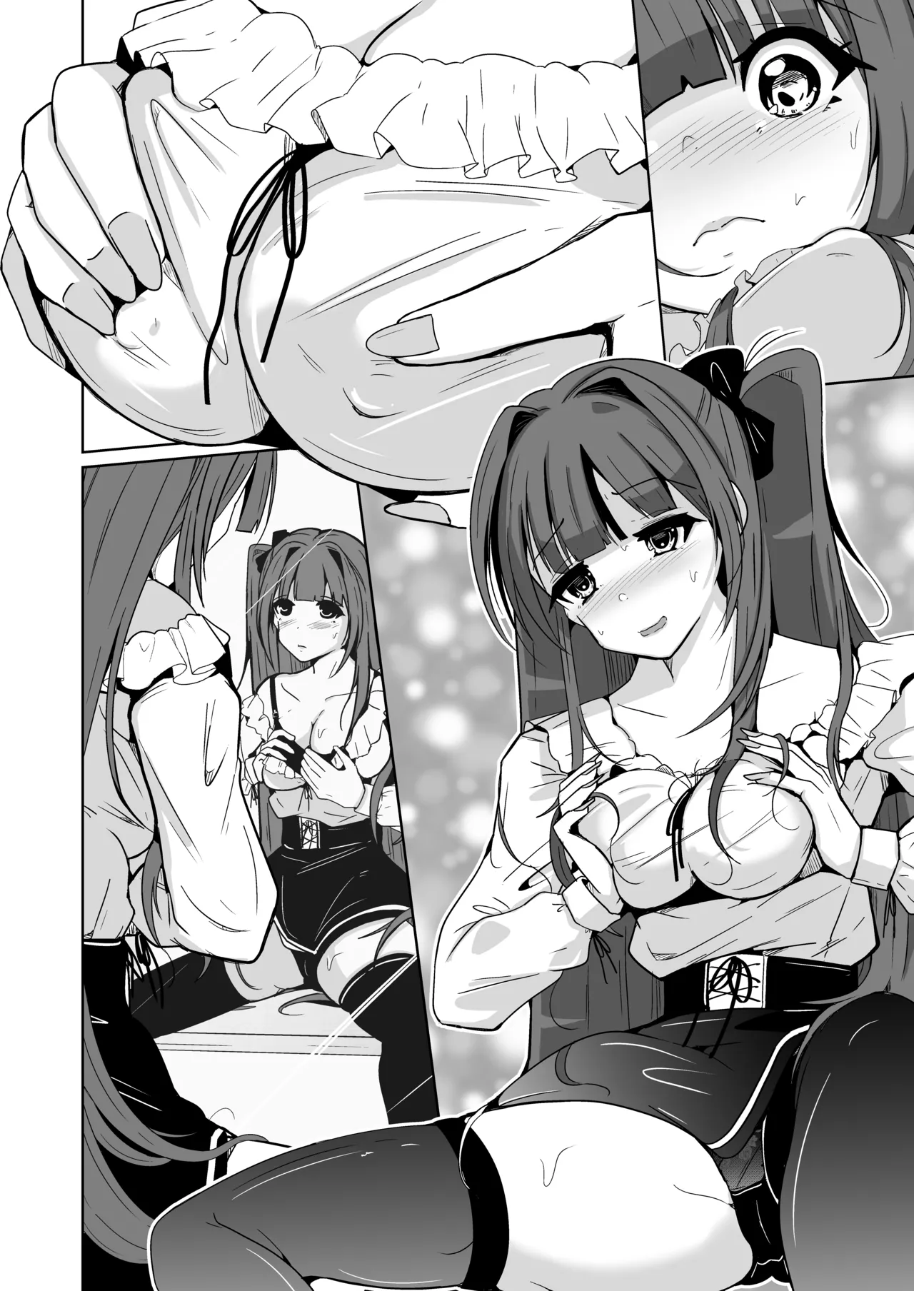 【いわした】pov!〜Girl Experience〜(no text version) Bildnummer 8