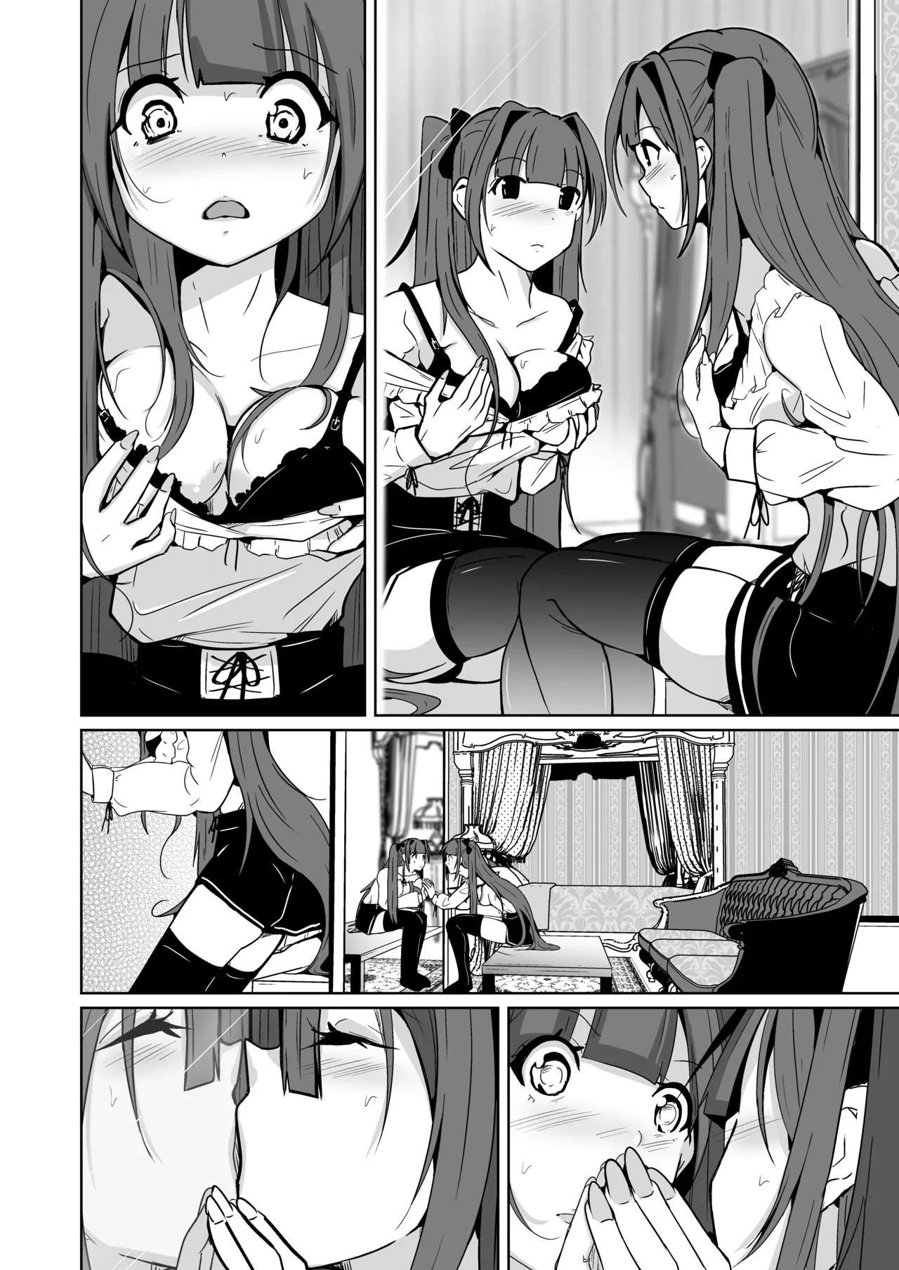 【いわした】pov!〜Girl Experience〜(no text version) Bildnummer 10