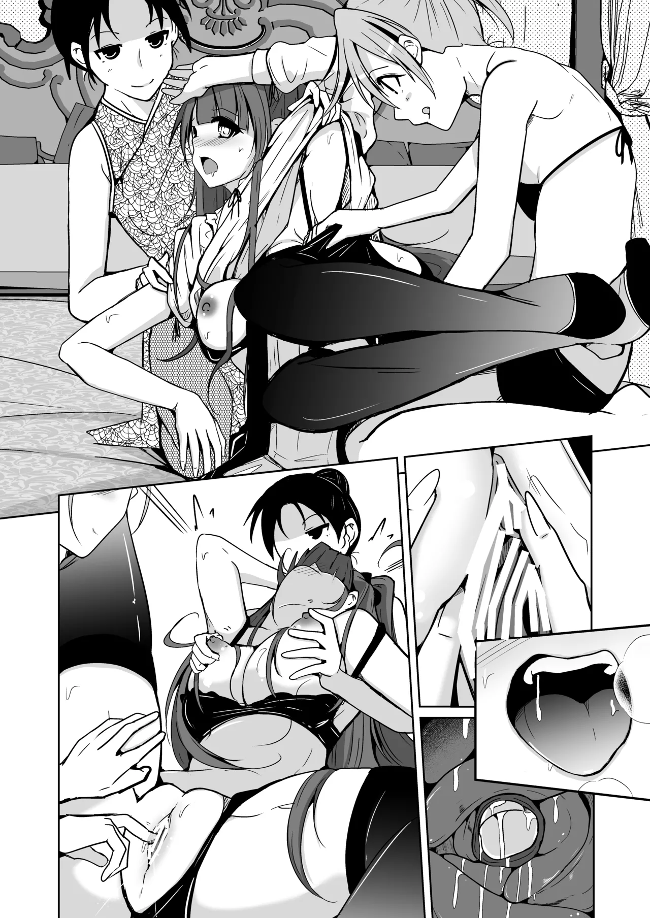 【いわした】pov!〜Girl Experience〜(no text version) Bildnummer 18