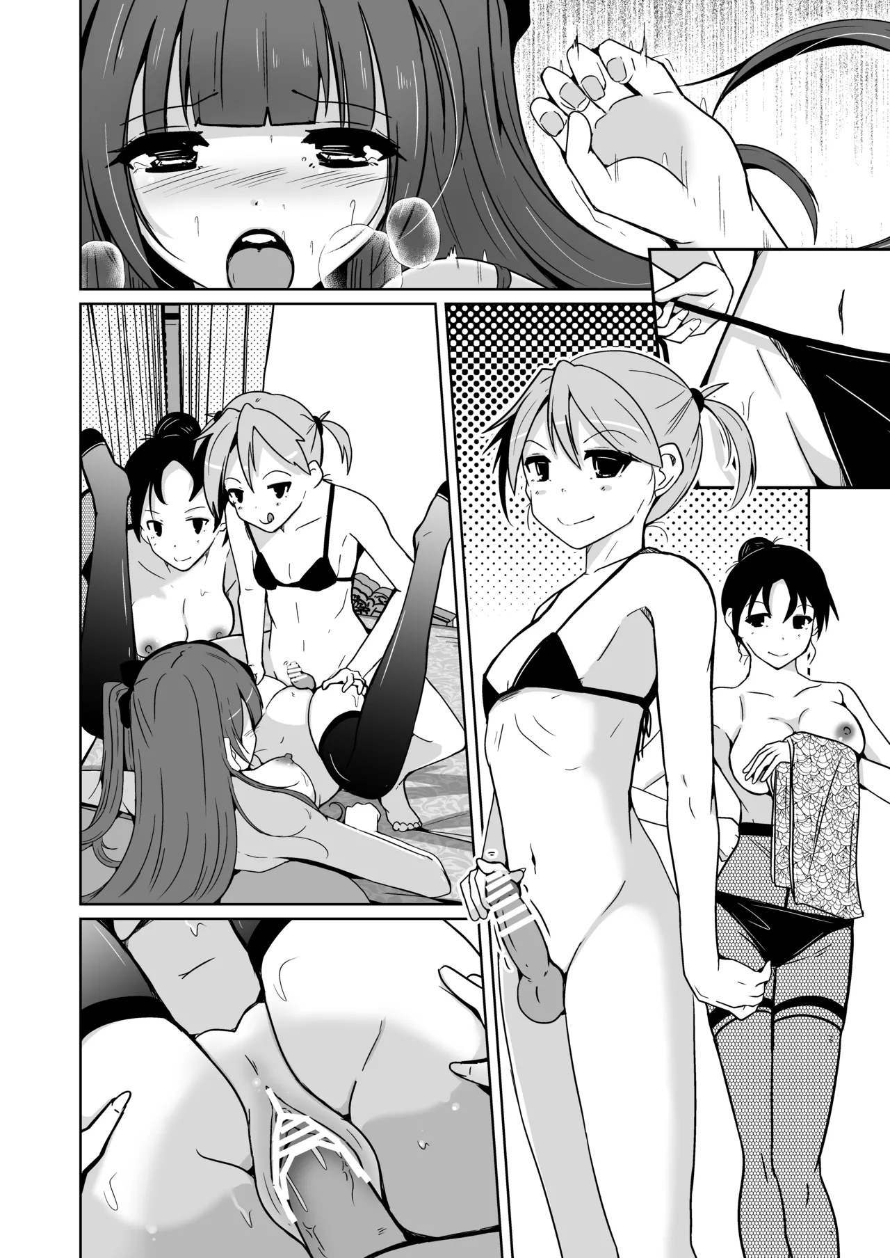 【いわした】pov!〜Girl Experience〜(no text version) Bildnummer 28