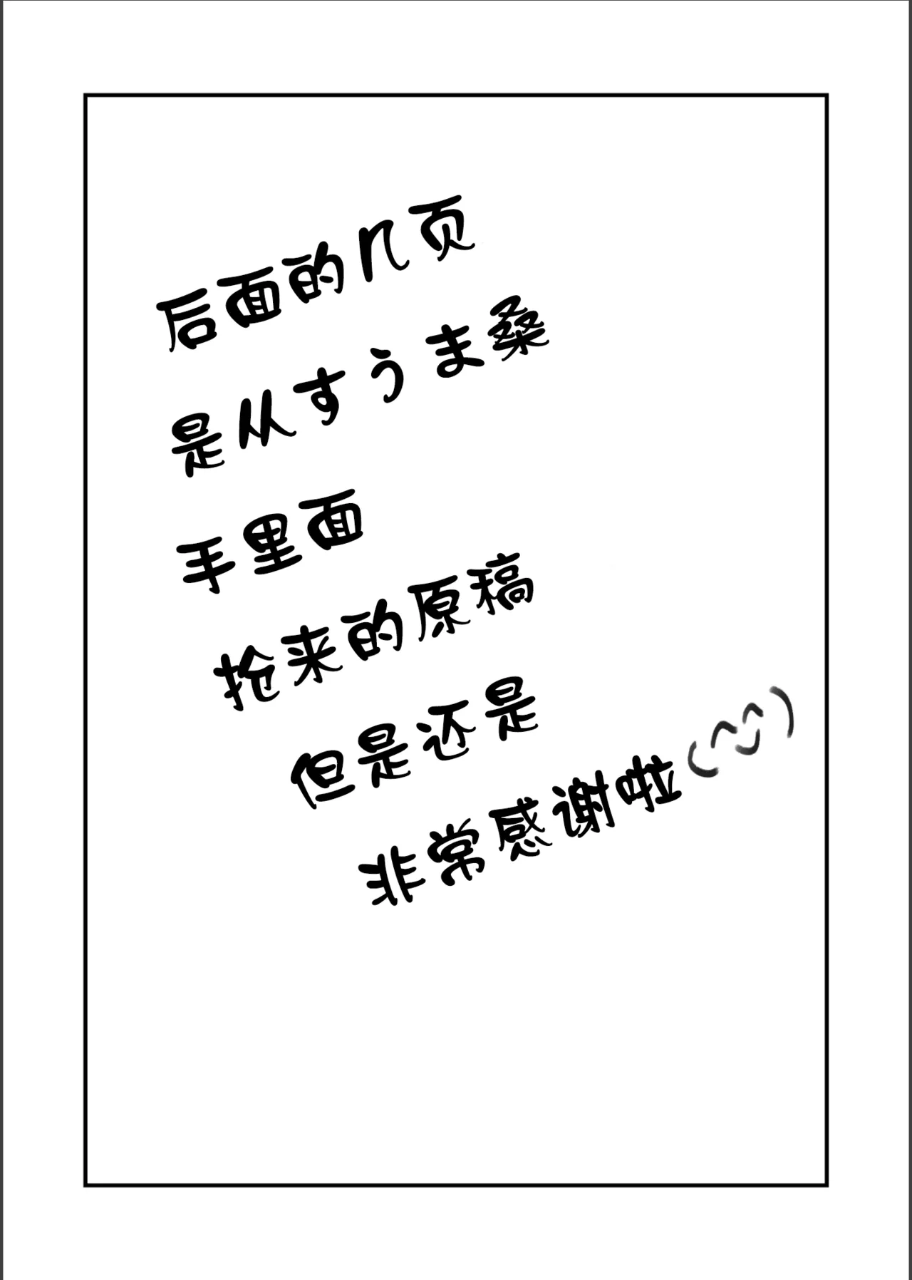 (C104) [pico*piko (Shiratama, Tsuushinhei Raruru, Suuma)] Shizume! Oborero! Kairaku no Hate ni! (Shadowverse)（chinese） Bildnummer 14