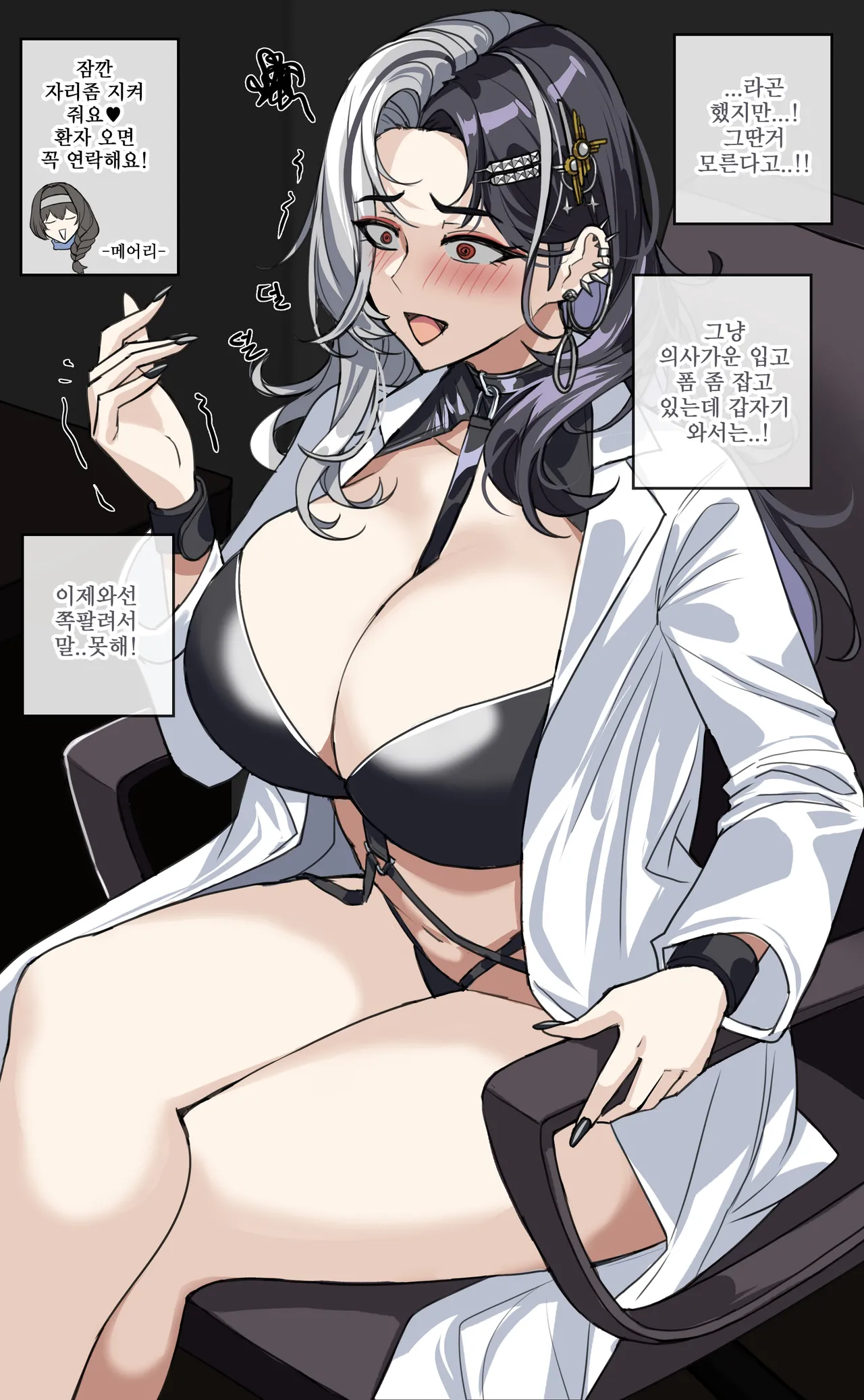 주변 사람들이 니케가 돼 버렸다3 图片编号 19