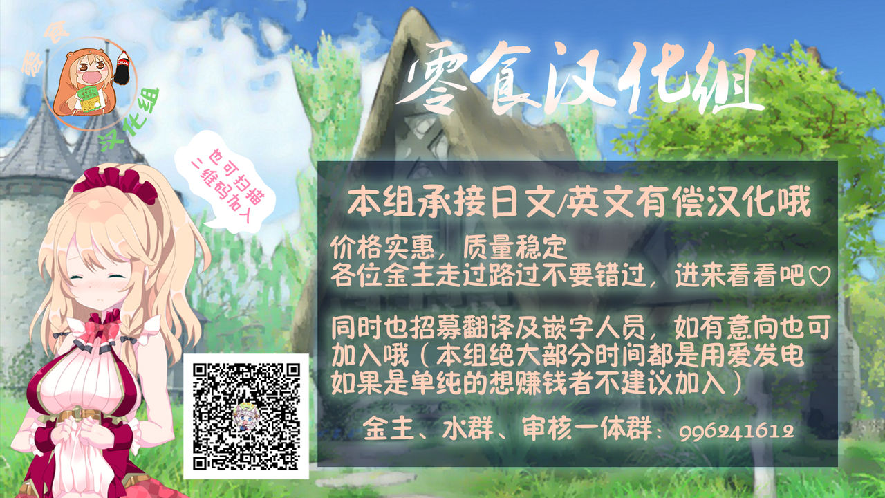 (C70) [GOLD RUSH (Suzuki Address)] Thank you! Full Color (Gundam SEED DESTINY) [Chinese] [零食汉化组] 이미지 번호 19