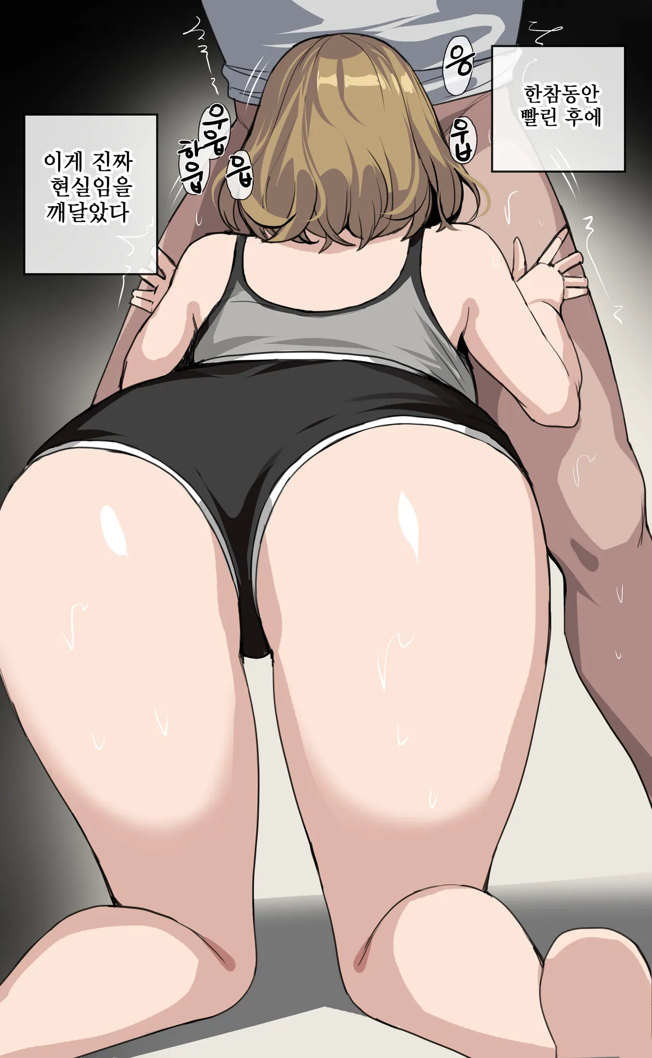 주변 사람들이 니케가 돼 버렸다1 Bildnummer 11