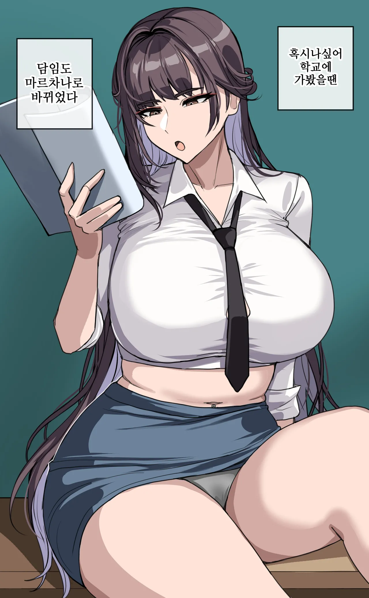 주변 사람들이 니케가 돼 버렸다1 Bildnummer 12