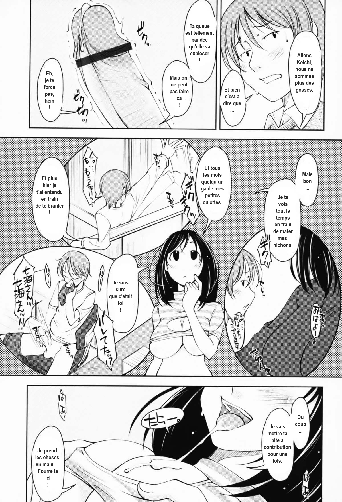 [SHIUN] Unplugged | Femme au foyer esseulee (Love Icha) [French] [Federfleisch] 画像番号 5