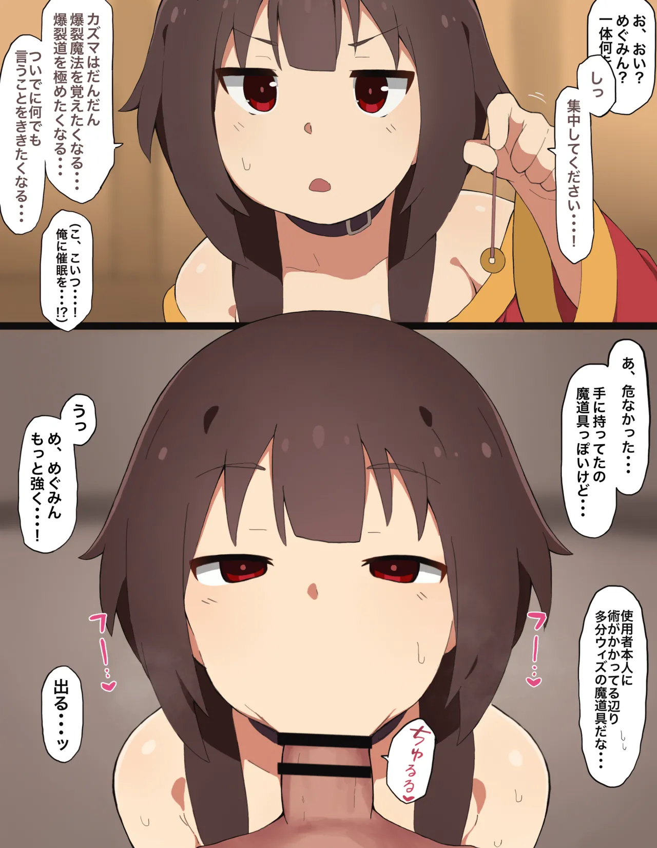 [mind arc] Konosuba Hypnotic Earrings (Kono Subarashii Sekai ni Syukufuku o!) Bildnummer 13