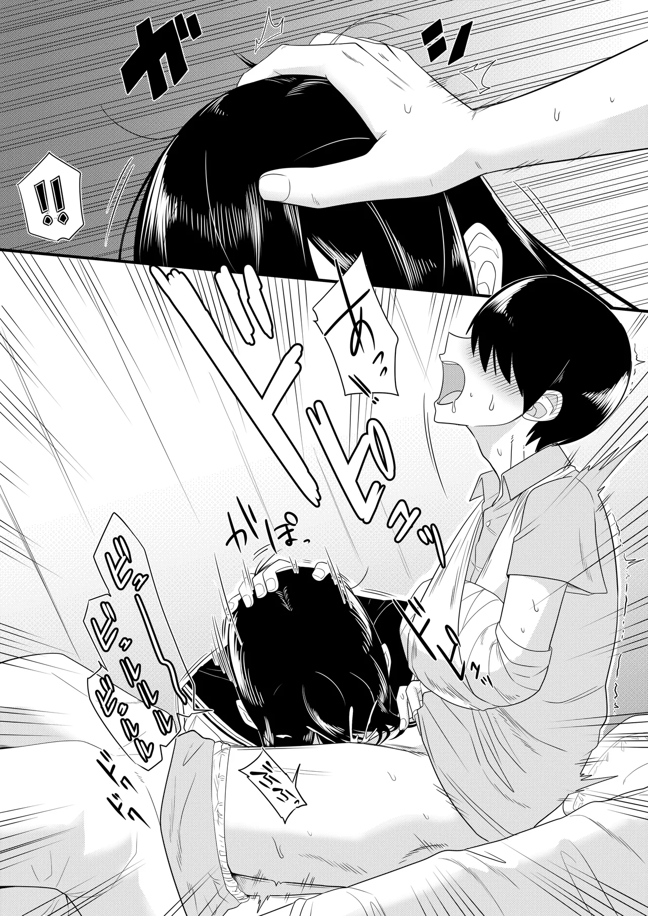 [Makosho] Sewayaki na Kyonyuu Gakkyuu Iinchou ch.1-13 изображение № 8