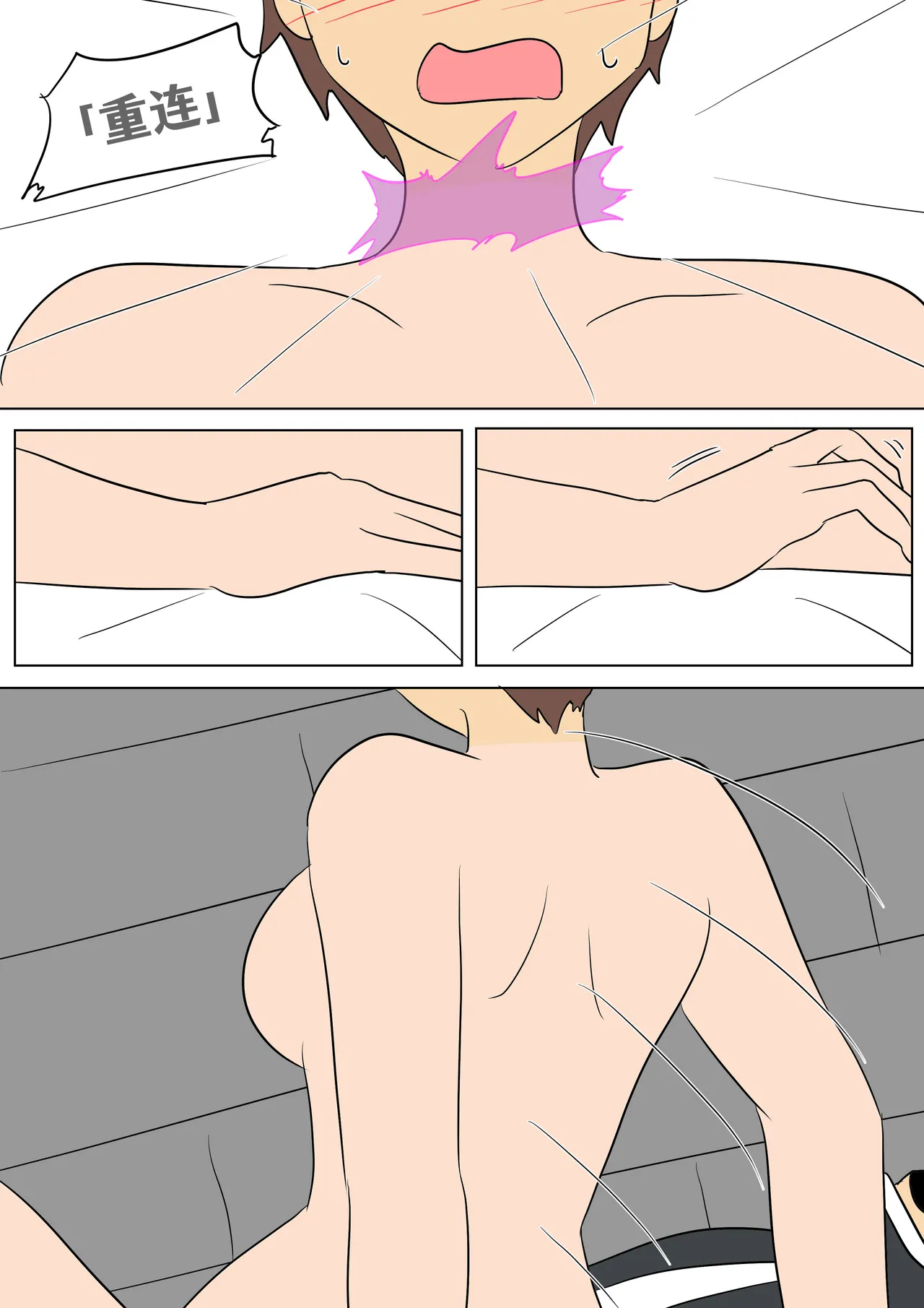 [Vel] Konosuba: New Skill (Konosuba) [Chinese] [RetroCyber 个人汉化] numero di immagine  9