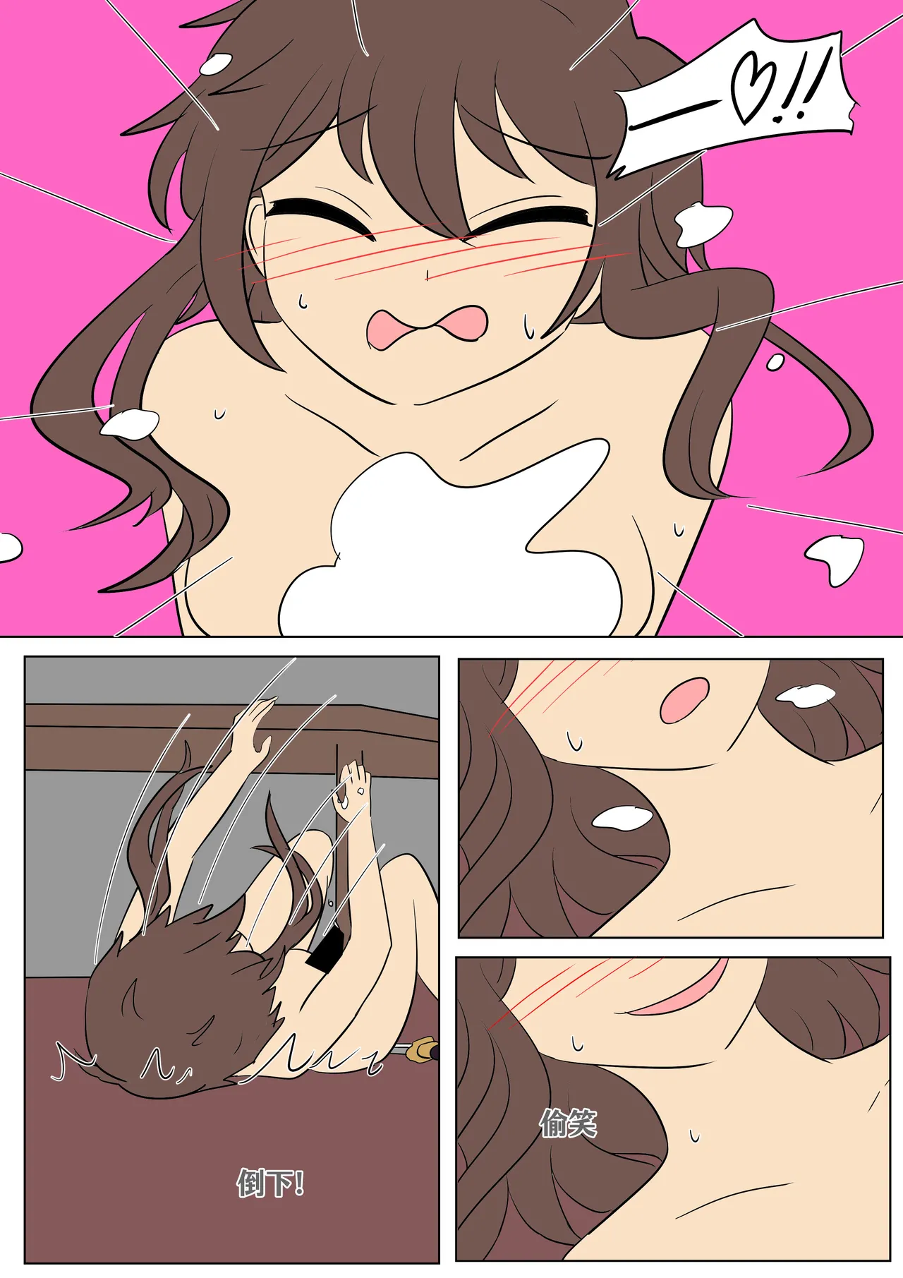 [Vel] Konosuba: New Skill (Konosuba) [Chinese] [RetroCyber 个人汉化] numero di immagine  36