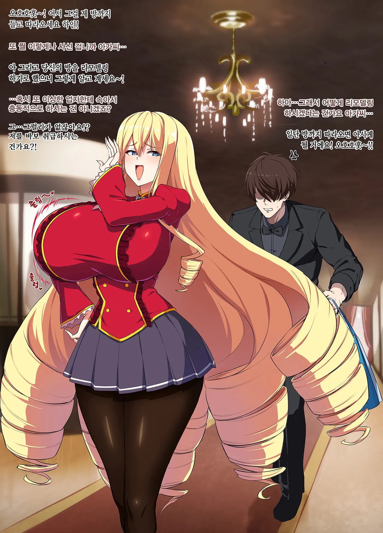 [MORTAR] Miss Charlotte, The Unstoppable (Last Origin) [Korean] première image