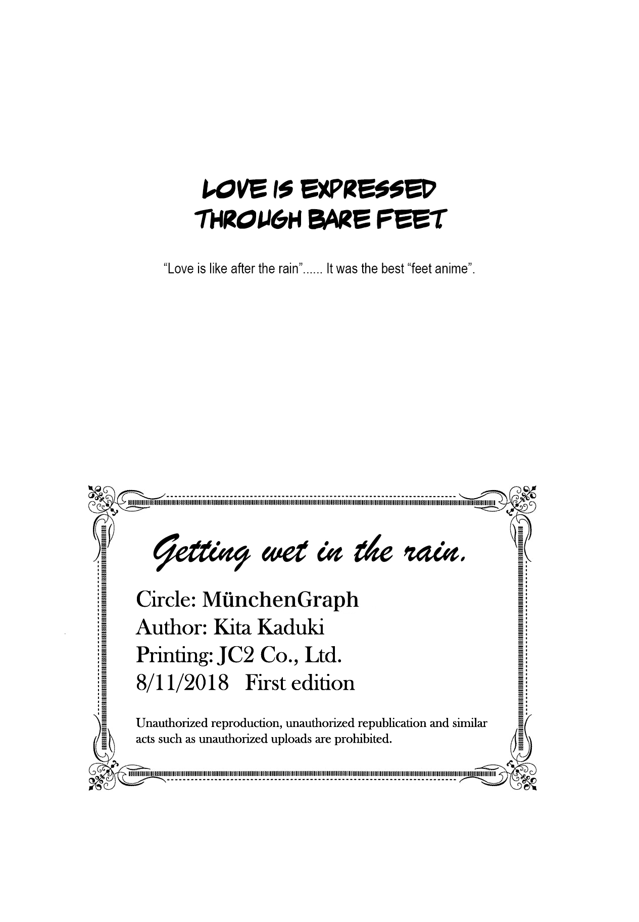 (C94) [MünchenGraph (Kita Kaduki)] Ame ni, Nureru. (Koi wa Ameagari no You ni) [English] =Mr.MPD= 画像番号 14